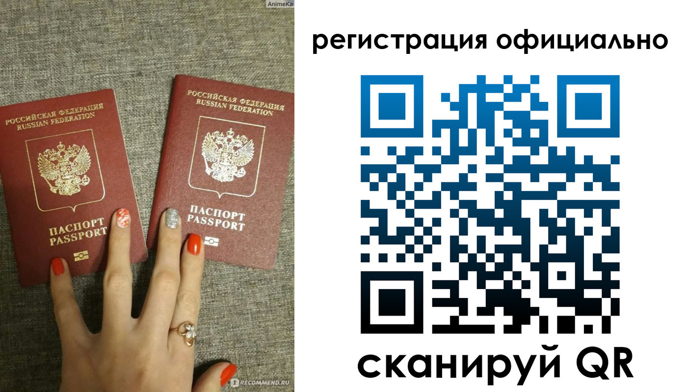 временная регистрация в Серпухове